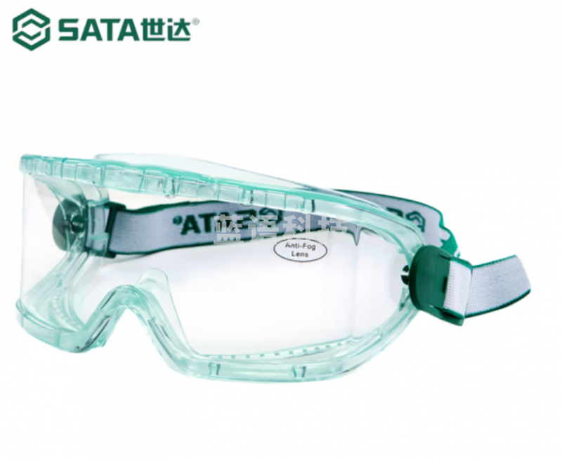 世达(SATA)全视野护目镜(防雾) YF0204