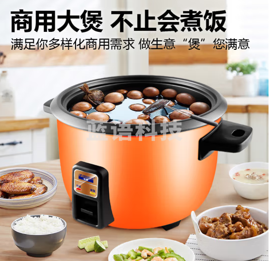 半球(PESKOE) 商用电饭煲大电饭锅食堂商用大电饭煲电饭锅老式大容量20人以上耐用 8升(适用8-15人)