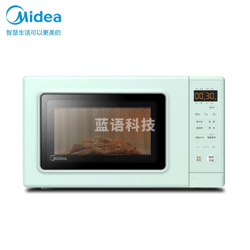 美的(Midea)PM2005 800W大功率 20L变频家用微波炉 节能低噪音 淡雅绿 高颜值