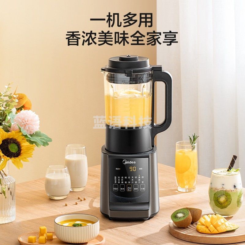 美的(Midea) 破壁机家用豆浆机智能榨汁机多功能果汁机全自动加热宝宝辅食料理机 【陶瓷防糊底】MJ-PT13