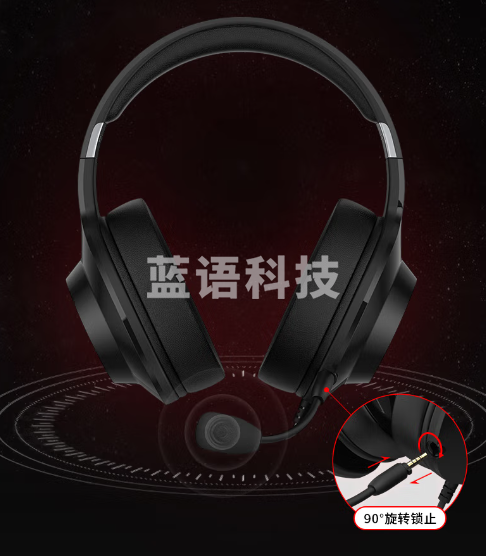 漫步者(EDIFIER)HECATE G2专业版 电脑网课办公麦克风耳机带线控 黑色