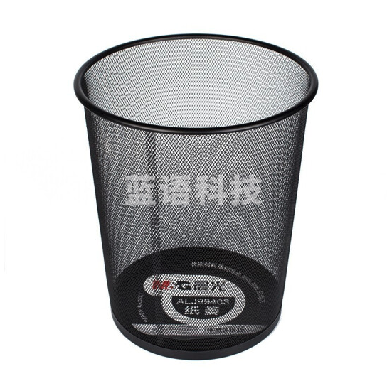 晨光 (M&amp;amp;G)文具小号 大号金属网状垃圾桶 办公垃圾分类纸篓 稳固型垃圾篓 ALJ99403(大号 黑色 单个装)