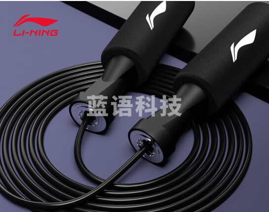 李宁跳绳