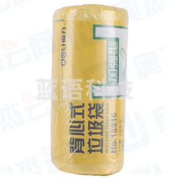 得力18816垃圾袋(黄)(30只/卷)450*450背心式