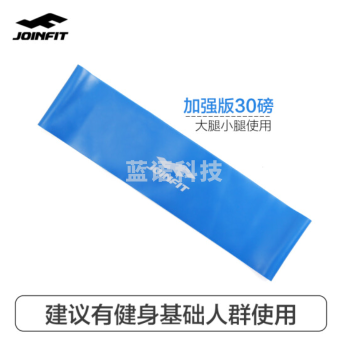捷英飞 弹力带 30磅
