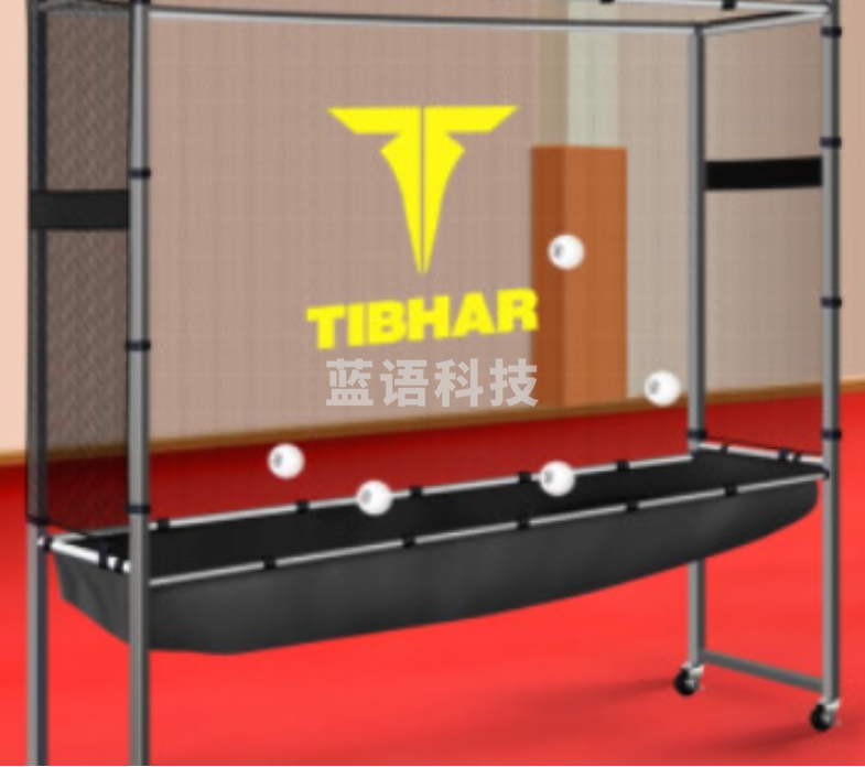 威利达乒乓球车WJ一8098