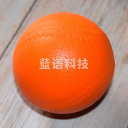 海绵球 11寸 橙色