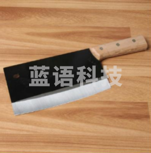 切菜刀