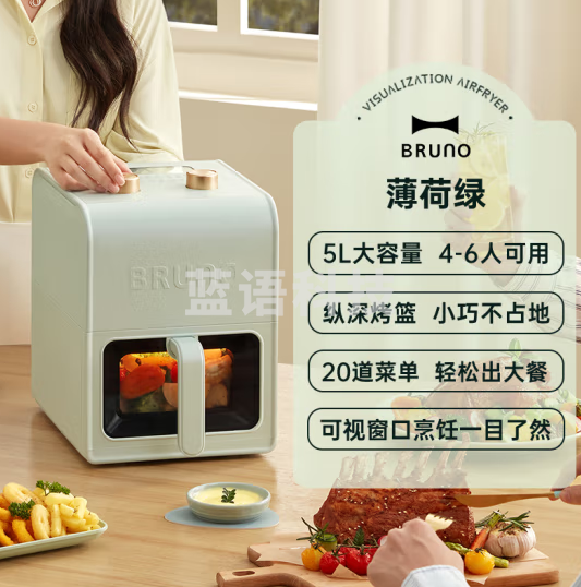 空气炸锅可视化多功能5L大容量家用电炸锅无油烟