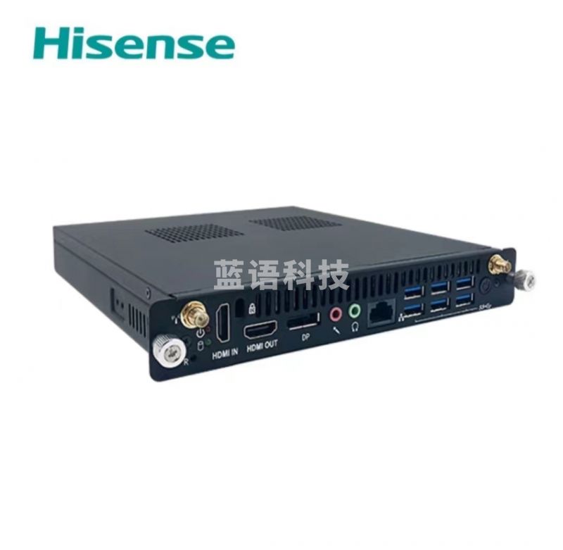 海信/Hisense ops模块电脑模块 i5智能视频会议白板触摸大屏办公教学 适用于MR/R6(8G+128G+正版Win10系统)