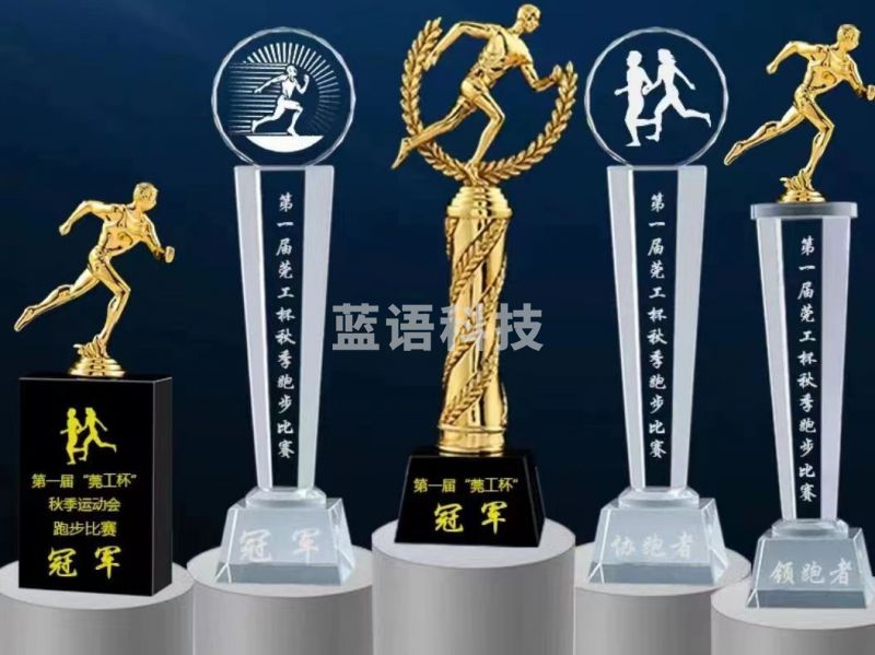 水晶奖杯制作体育比赛运动篮球足球排球网球棒球羽毛球乒乓球奖杯(多种图标可选)