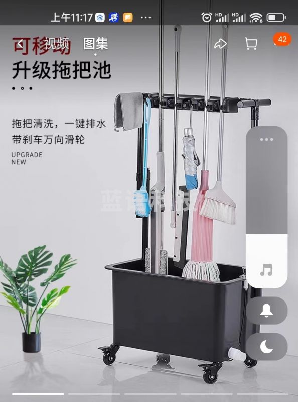 巨联006移动拖把池GDSM