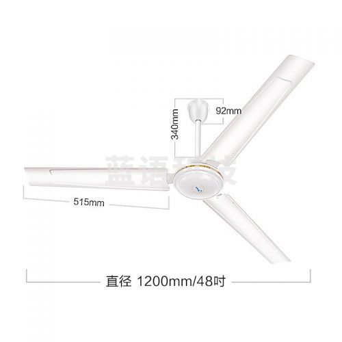 美的(Midea) 吊扇48/56吋楼顶扇吸顶风扇 白色 FC140-BA(56寸/1.4米)