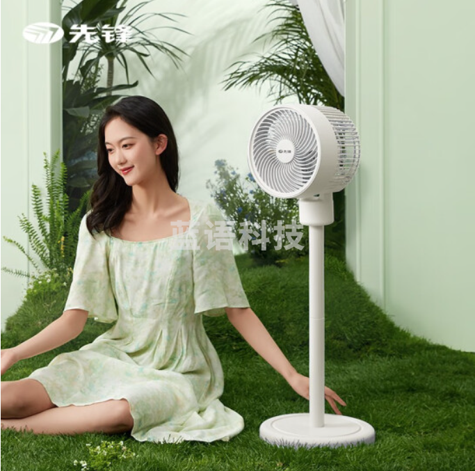 先锋(SINGFUN)先锋FC18-23F机械循环扇