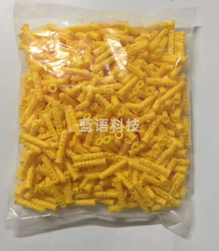 小黄鱼尼龙6*80mm 塑料膨胀管螺栓膨胀螺丝 约100个/包