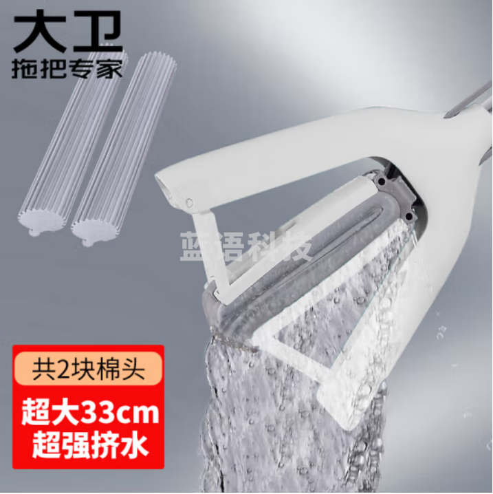 大卫 对折胶棉拖把免手洗挤水式拖布干湿两用M6PLUS 带两海绵头