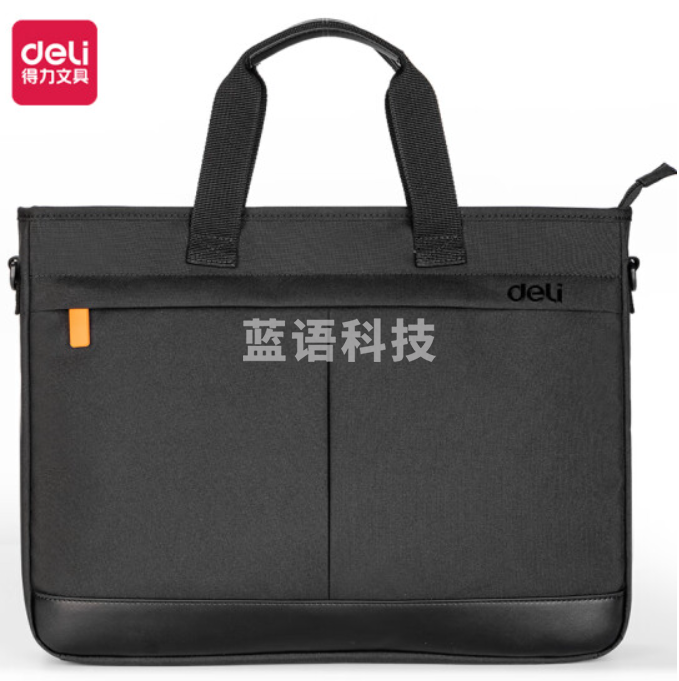 得力(deli) 加厚立体办公手提袋/会议包/事务包/商务拉链袋公文包便携 URBIANO系列黑色BG115-09