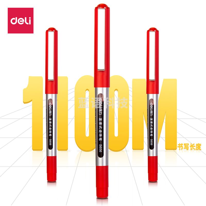 得力S656宝珠笔0.5mm子弹头(红)(12支/盒)