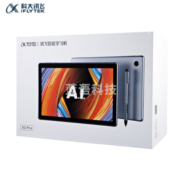 科大讯飞 智能学习机X2 Pro 4G+128GB 儿童家教机早教机点读机