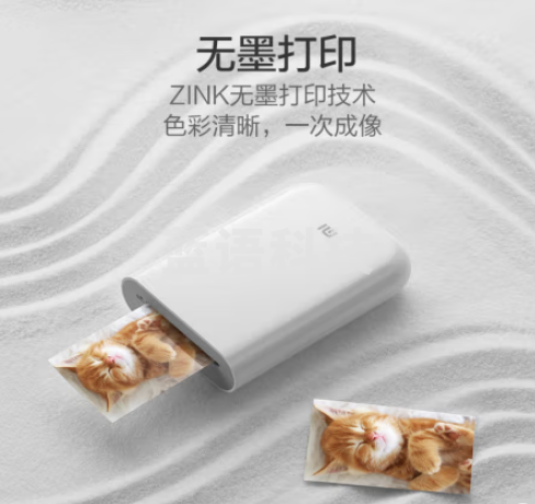 小米(MI) 米家口袋照片打印机 AR视频照片 趣玩打印
