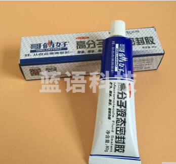 哥俩好 高分子液态密封胶GLH-68粘合剂耐热耐油耐压密封胶80克 .