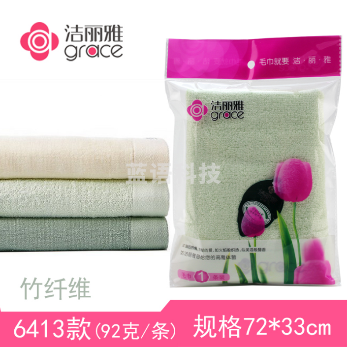 洁丽雅 6413 毛巾    起圈纱：100%竹纤维 ，底纱：100%棉