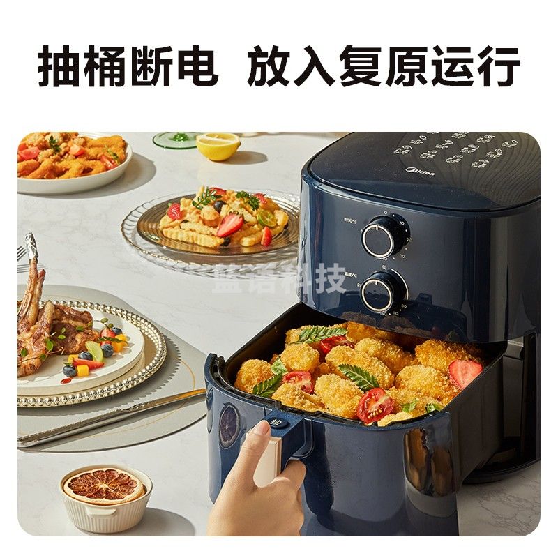 美的(Midea) 空气炸锅 5L大容量 多功能家用低油轻脂煎炸锅 精准控温低油烟电炸锅大功率烤箱KZ50M4-707L