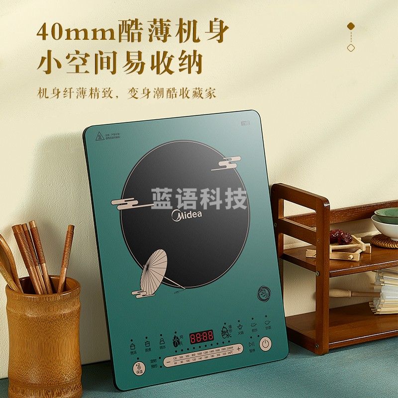 美的(Midea)电磁炉 家用大功率 匀火加热 火锅炉 十档火力 智能定时 MC-CLE2289(配汤锅+炒锅)