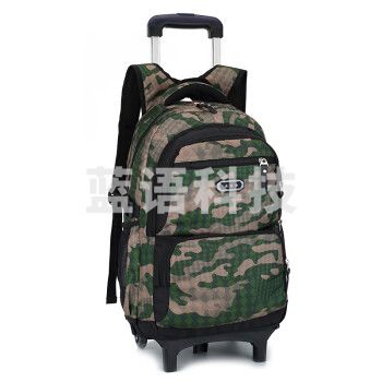 自然鱼（ZIRANYU）学生爬楼梯男孩拉杆双肩背书包可拆卸两用（两轮）下单备注颜色