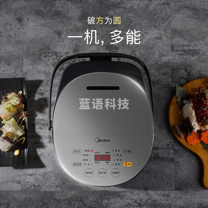 美的(Midea)智能电饭煲电饭锅家用4L触摸操控24H预约一键香浓粥多功能蒸米饭煲FB40E511(3-8人)