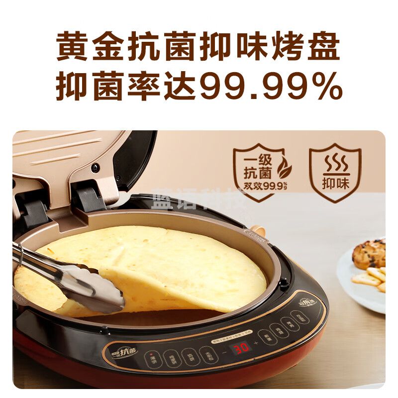 美的(Midea)电饼铛家用加深大尺寸双面加热可拆洗薄饼机烙饼煎饼机煎饼锅三明治机早餐机MC-JK30P301