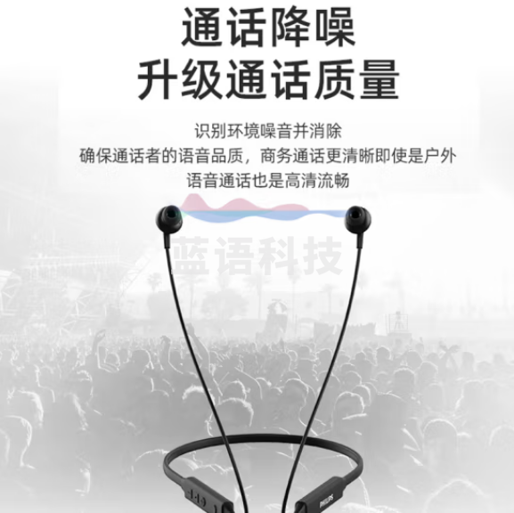 飞利浦（PHILIPS）TAN3235WT无线蓝牙耳机 挂脖式运动耳机 黑色