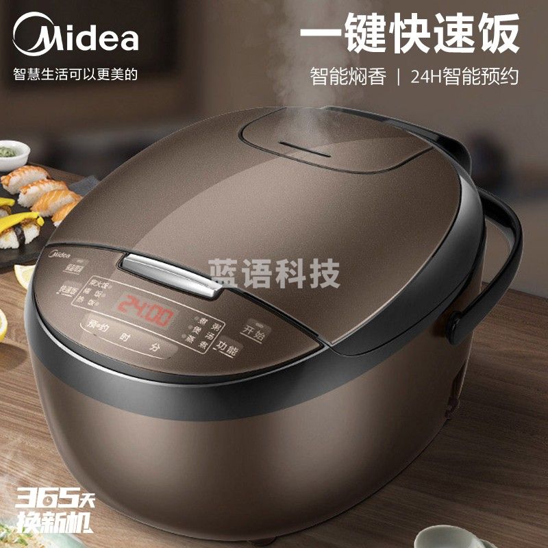 美的(Midea)智能电饭煲电饭锅家用4L可拆蒸汽阀24H预约蒸煮米饭锅FB40simple111(3-8人)