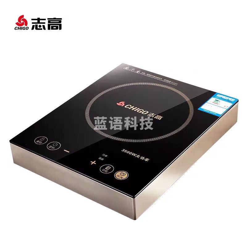 志高 NLG400 厨房大功率电磁炉3500w