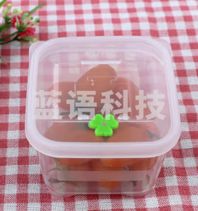 留样盒单格 250ml 单格留样盒子(20个起售)