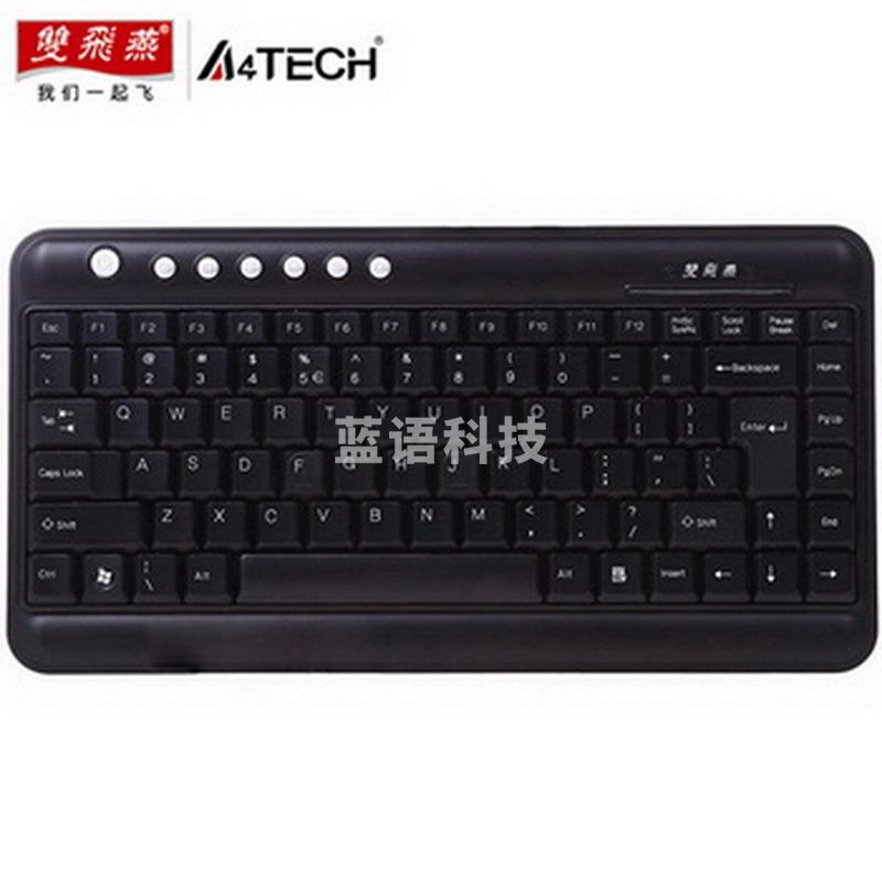 双飞燕KL-5小键盘