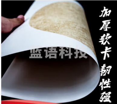 加厚宣纸(圆形33cm*33cm外白内仿古)国画卡纸免装裱镜片纸生宣纸书法作品纸空白熟宣纸工笔画专用圆形软卡扇面水墨画纸儿童水彩画