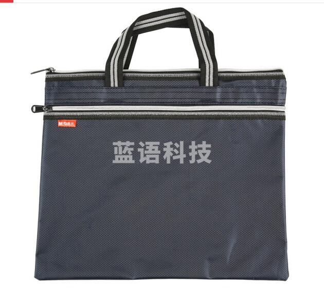 晨光手提袋双色提花ABB93097