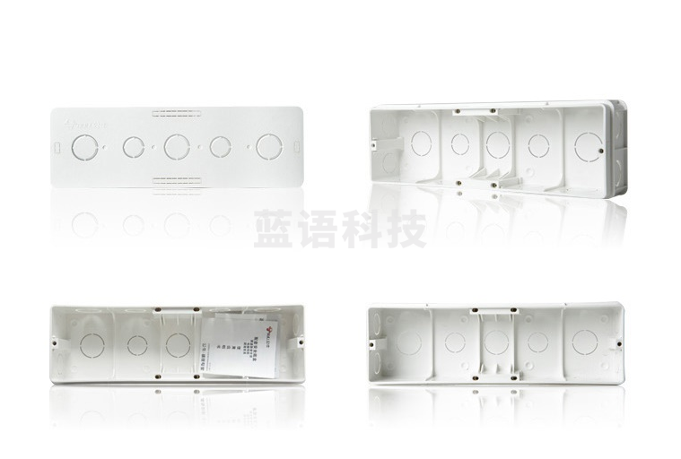 公牛(BULL) 公牛开关插座面板底盒 厨房插座暗装底盒暗盒家用阻燃专家插座底盒H12
