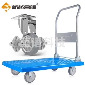 新越昌晖平板车小推车手推车手拉车折叠搬运车小拖车拉货车60*90cm承重约600斤灰轮微静音G22024