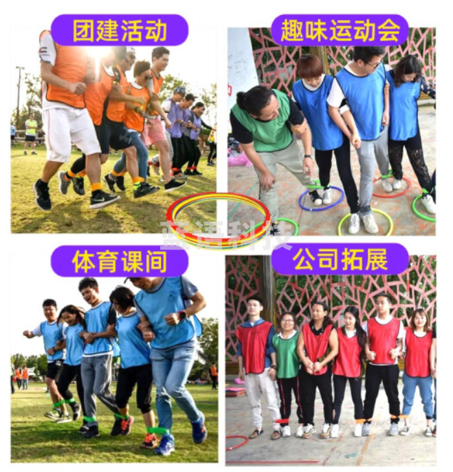 月球漫步道具户外拓展训练团建游戏团队活动趣味运动会感统器材 5人款【月球圈8+绑腿4个】