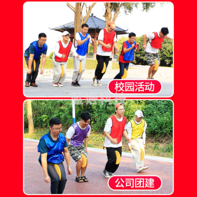 夹板接力【4片装】