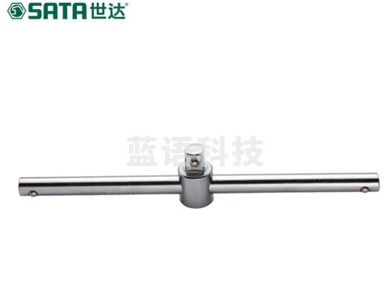 世达(SATA)12.5MM系列滑行杆10" 13910
