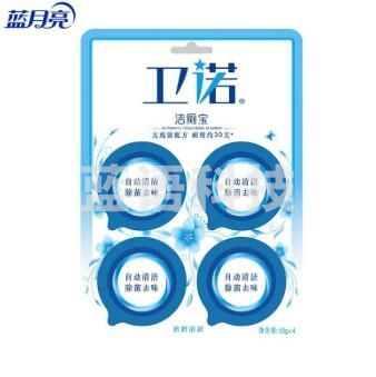 蓝月亮 卫诺碧野清新洁厕宝 50g*4