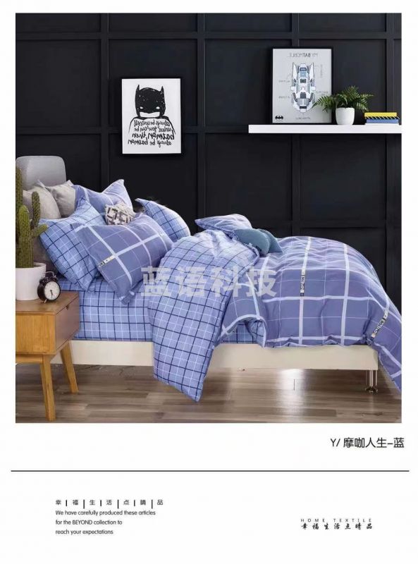 臻品活性印花 呼吸棉系列三件套 摩咖人生蓝  1.2米床