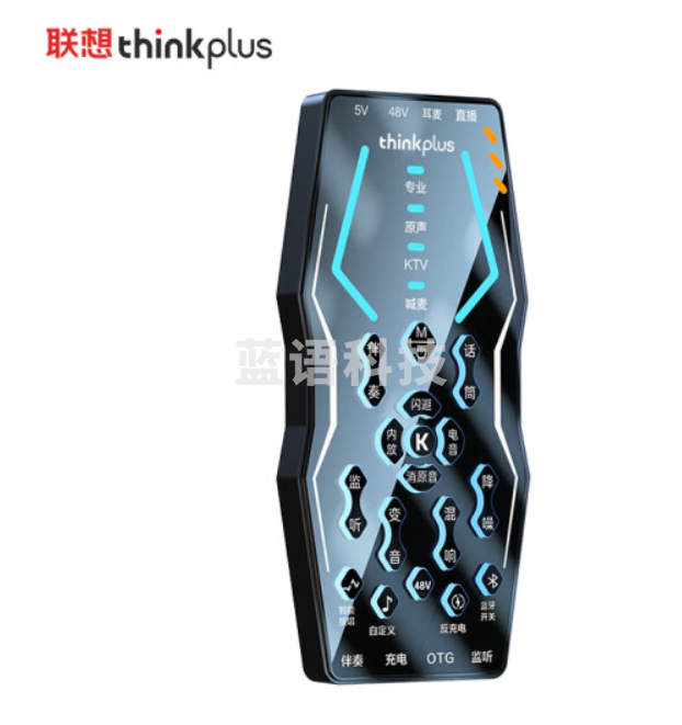 联想Thinkplus 手机直播声卡麦克风设备 电脑手机通用外置声卡 快手抖音主播k歌麦克风 话筒录音套装TC10