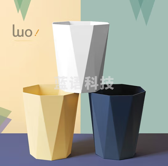 妙美 北欧风简约垃圾桶家用客厅卫生间厨房无盖创意卧室办公室11L