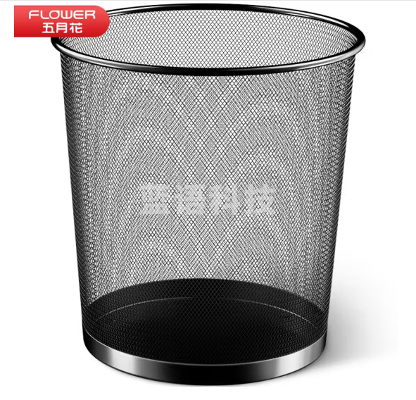 五月花 分类垃圾桶12L金属丝网清洁篓客厅厨房卫生间办公室居家纸篓