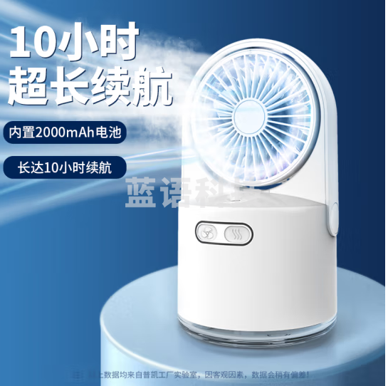 普凯(PUKAI) 小风扇USB迷你桌面加湿喷雾风扇便携式办公室学生宿舍家用小型台式补水制冷电风扇 【耀夜黑】可充电丨纳米冰雾丨三档自然风