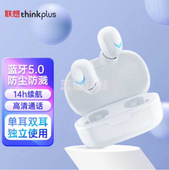Thinkplus 联/想 真无线蓝牙耳机 TWS入耳式 重低音运动超长待机 适用于苹果华为oppo小米 PD1X白色